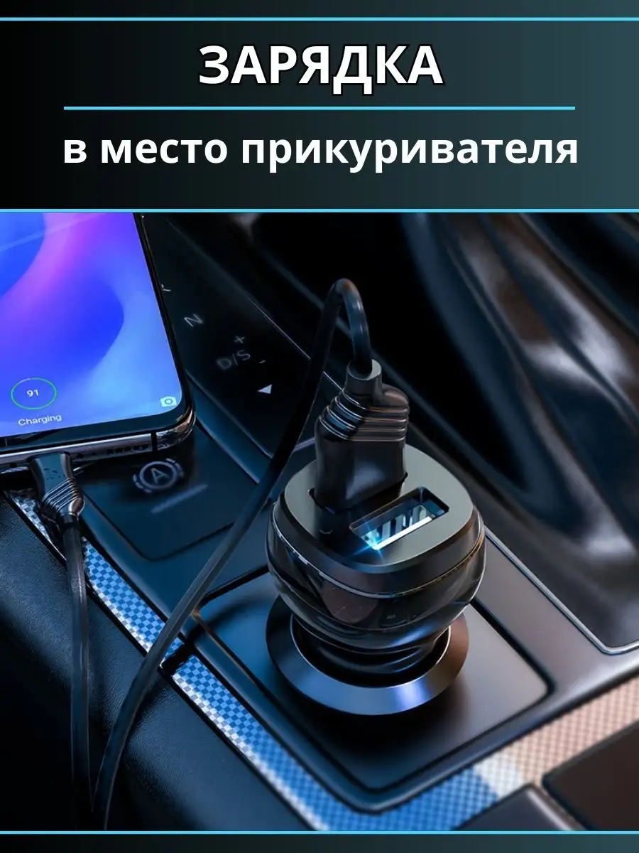 Зарядное устройство для автомобиля, c 2 USB автозарядка Z40 Hoco 163039108  купить в интернет-магазине Wildberries