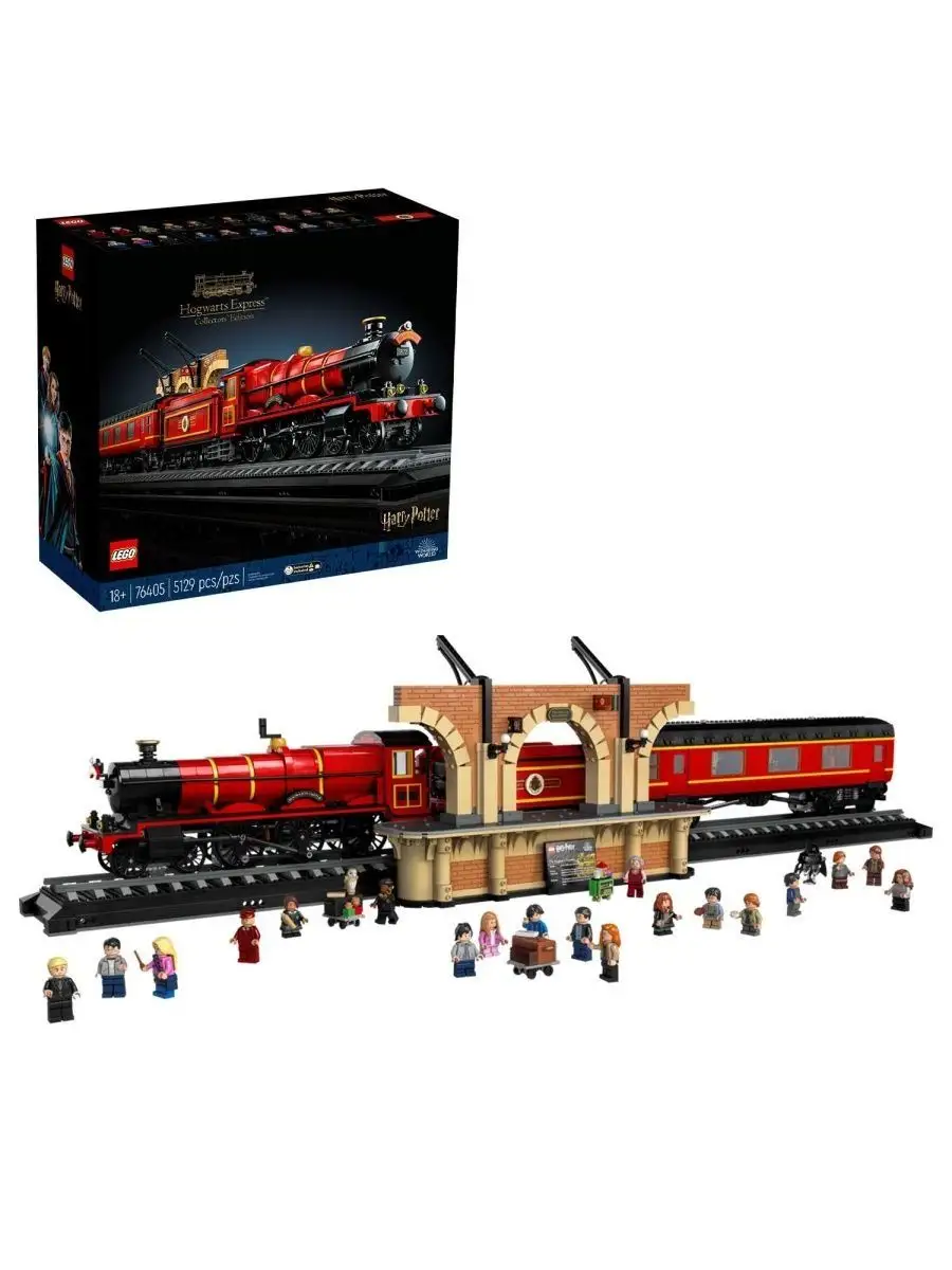 Harry Potter 76405 Хогвартс Экспресс LEGO 163039506 купить в  интернет-магазине Wildberries