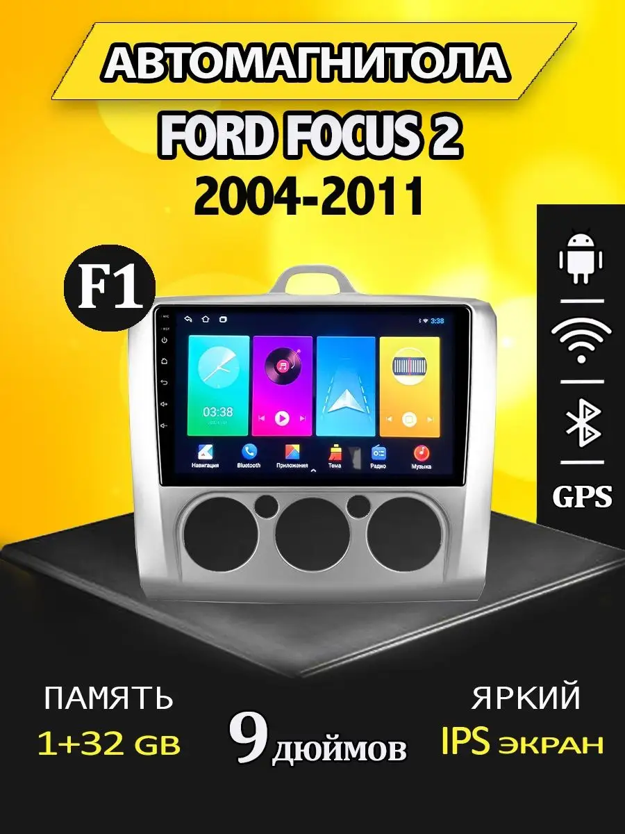 ProMusic Магнитола Ford Focus 2 1 32Gb