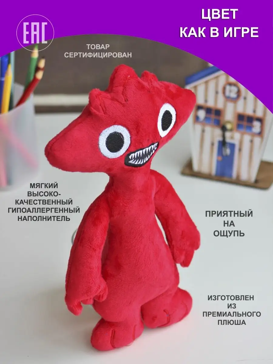 Garten of Banban garden Smiley Miley Смайли Майли Nevada toys 163041872  купить за 539 ₽ в интернет-магазине Wildberries