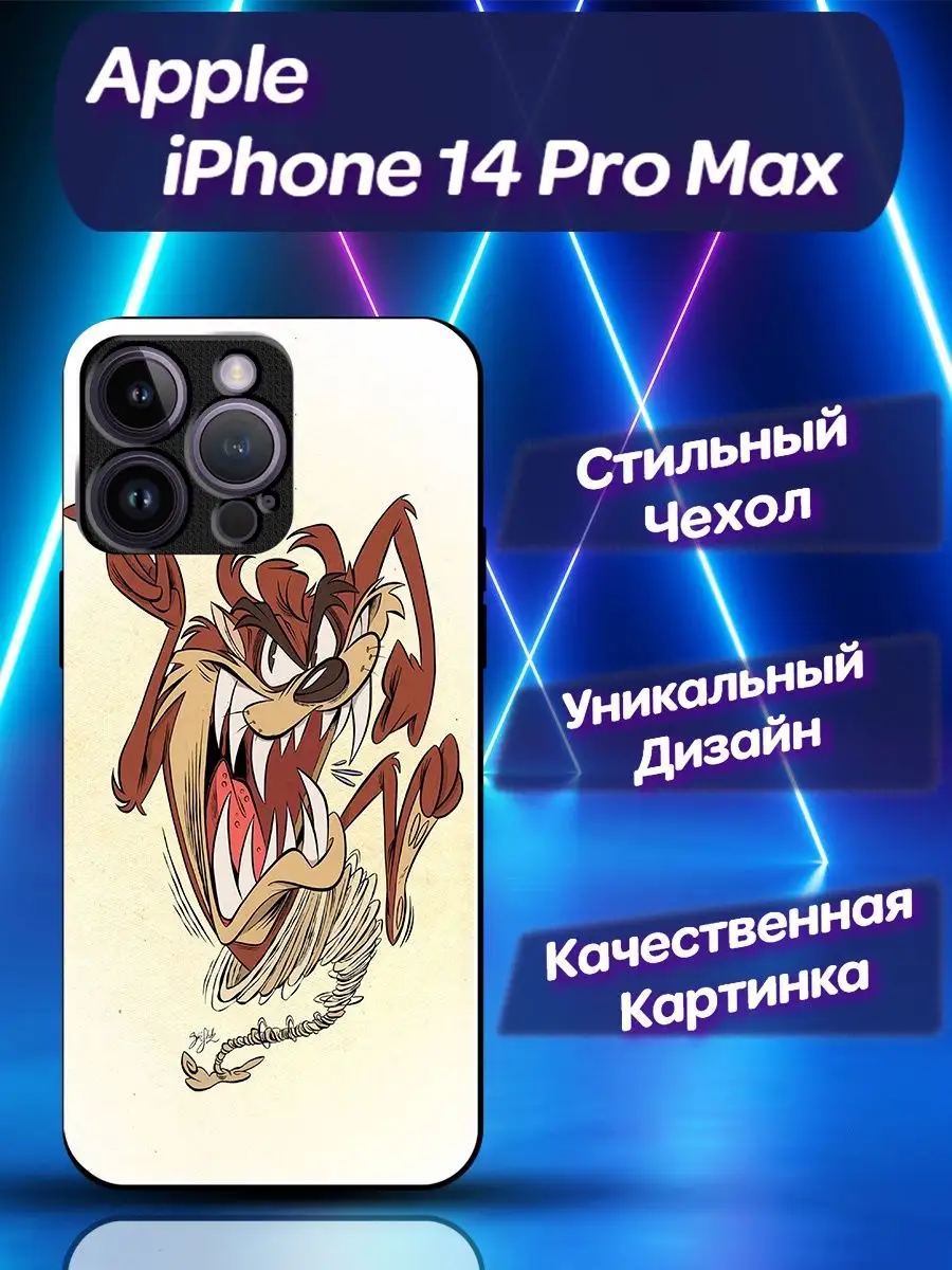 Чехол силиконовый на iPhone 14 Pro Max Айфон 14 ПроМакс CooLCase67  163041925 купить за 531 ₽ в интернет-магазине Wildberries