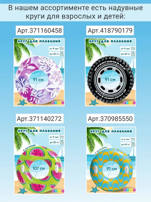 Intex Бассейн надувной Easy Set (244 х 76 см) круглый 2419 л, 244x61, фото 4