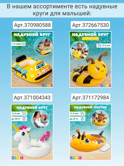 Intex Бассейн надувной Easy Set (244 х 76 см) круглый 2419 л, 244x61, фото 5