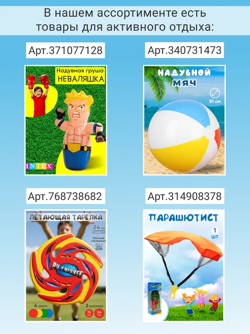 Intex Бассейн надувной Easy Set (244 х 76 см) круглый 2419 л, 244x61, фото 8