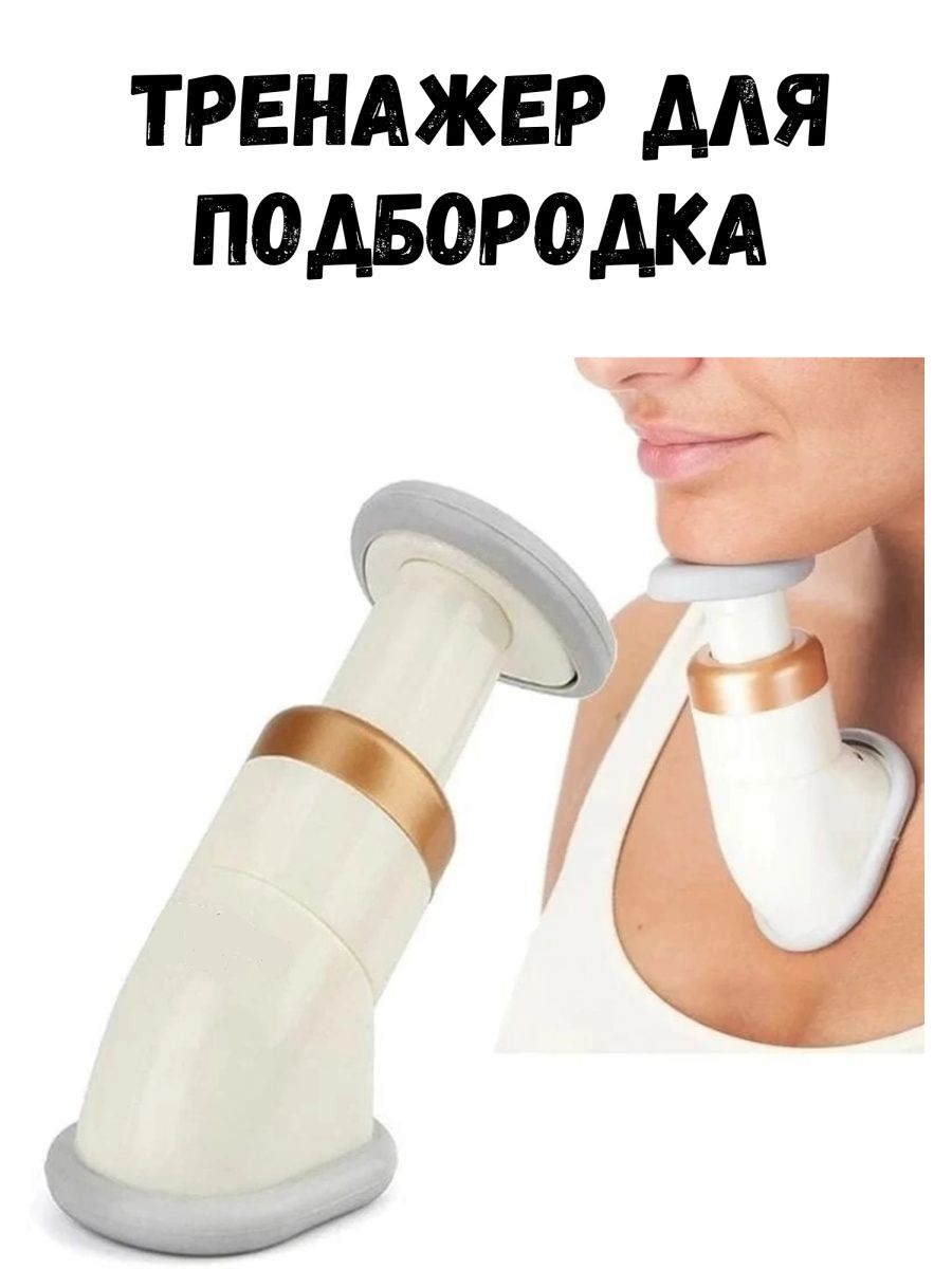 Slimmer отзывы. Тренажер для подбородка neckline Slimmer. Корректор силуэта шеи neckline Slimmer. Тренажер для подбородка "neckline Slimmer" (Неклайн Слимер). MS-059 тренажер для подбородка neckline Slimmer.