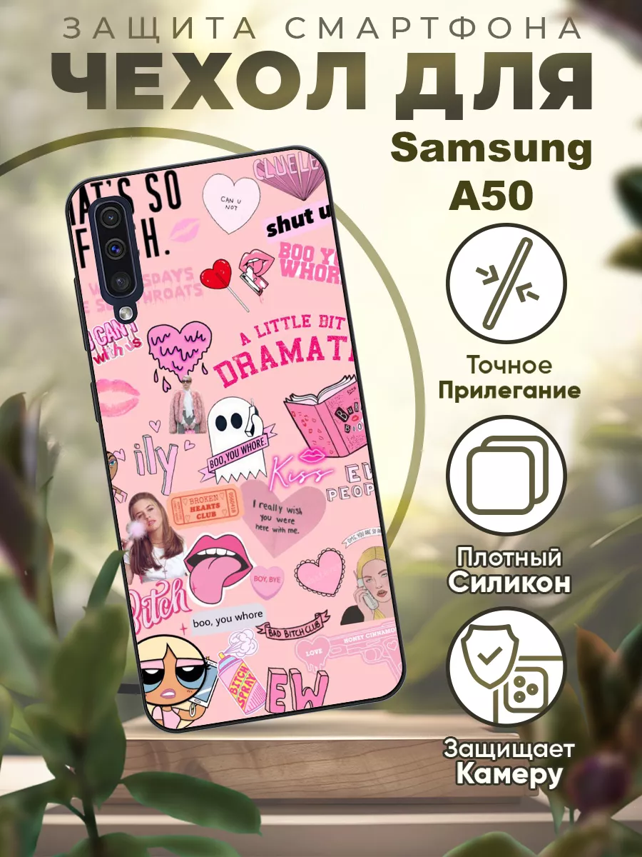 Чехол на Samsung Galaxy A50 силиконовый розовый Барби iCASE67 163049067  купить за 456 ₽ в интернет-магазине Wildberries