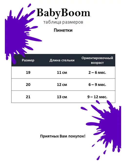 ЯСМИЛАНДИЯ Пинетки для новорожденных туфли для малышей, серый, фото 7
