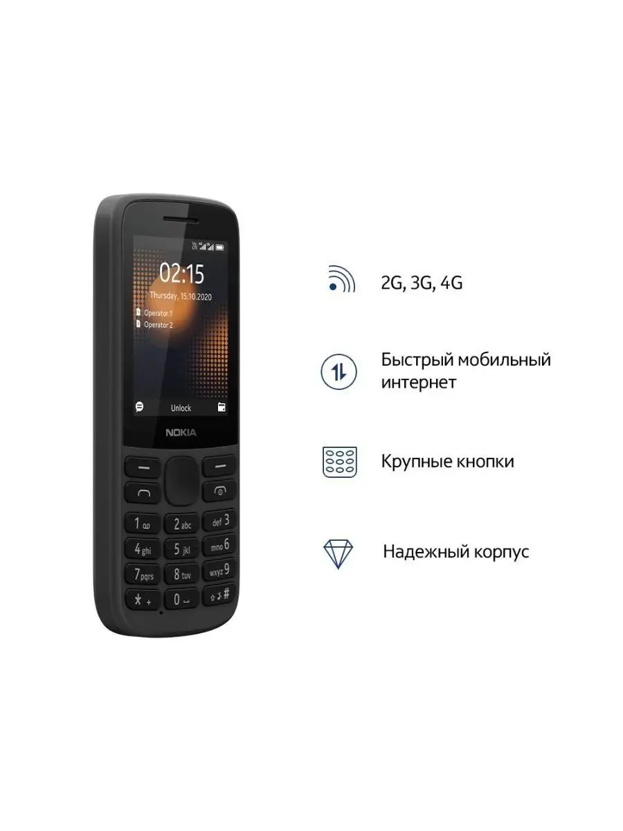 Мобильный кнопочный телефон 215 4G 2 SIM EAC Nokia 163049573 купить за 8  170 ₽ в интернет-магазине Wildberries