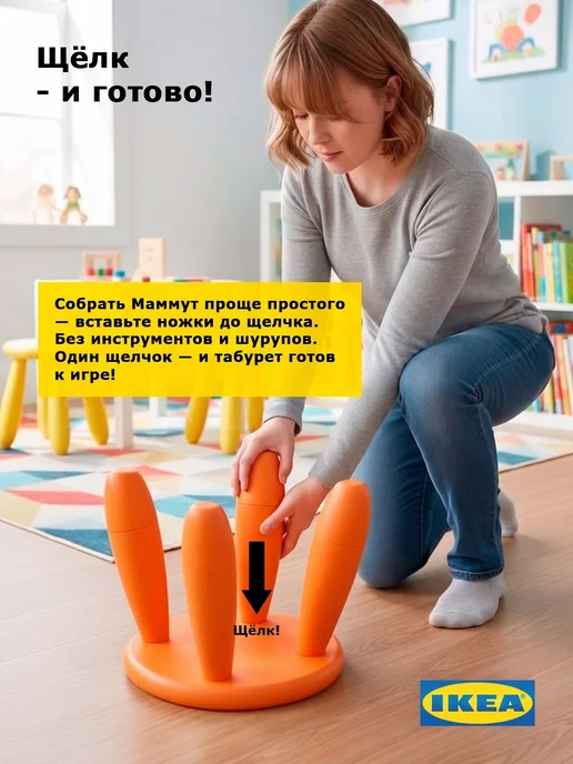 Икеа Табурет детский пластиковый Mammut Маммут оранжевый, оранжевый, фото 3