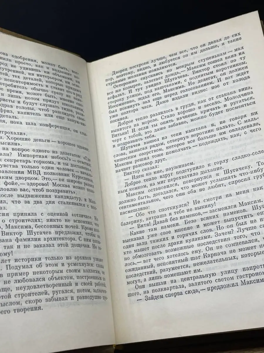 лучших цитат о любви: слова и чувства из самого сердца | Литрес | Дзен