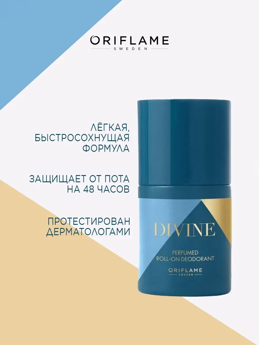 Жалаңаш тазалайды