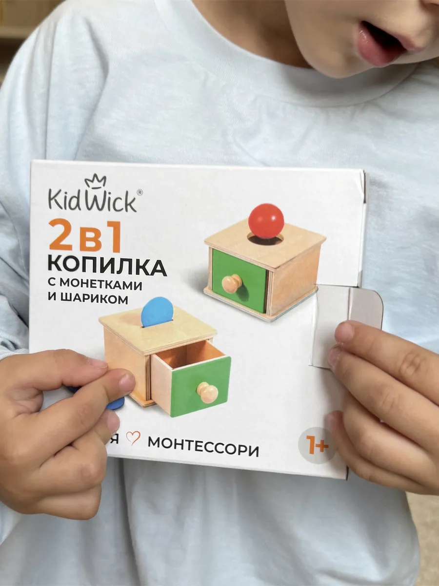 2в1 Сортер куб игрушка монтессори деревянная развивающая 4kids для детей  163054751 купить в интернет-магазине Wildberries