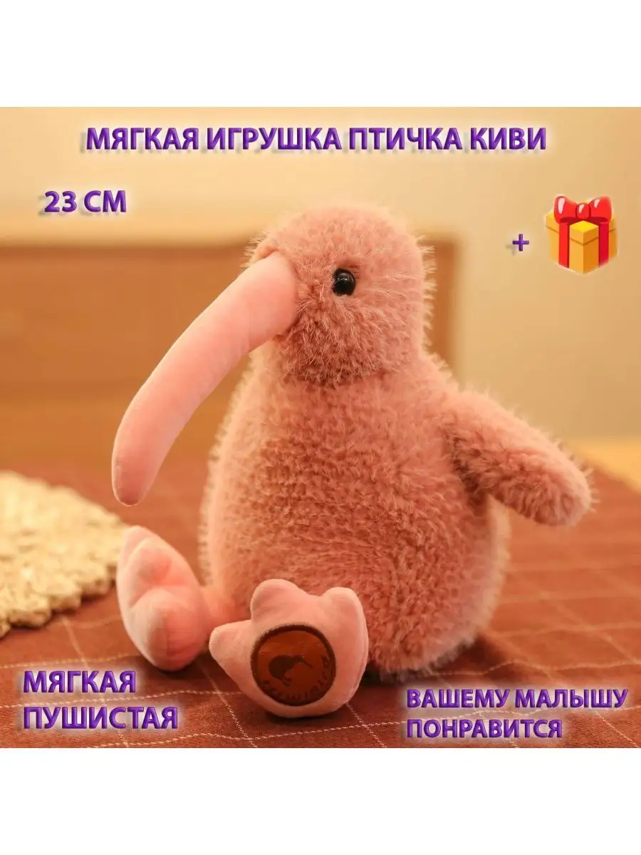 Ёлочная игрушка Киви, Ленигрушка, 8 см