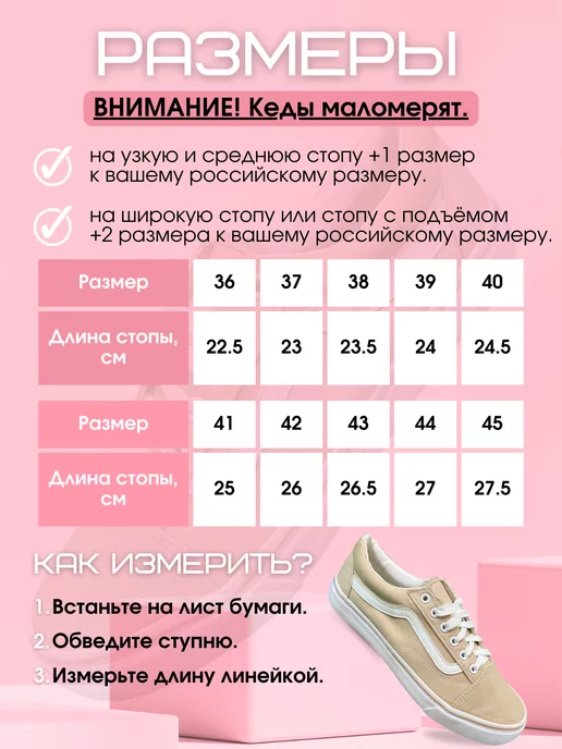 Vans Кеды Ванс OLD SKOOL, серый, фото 2
