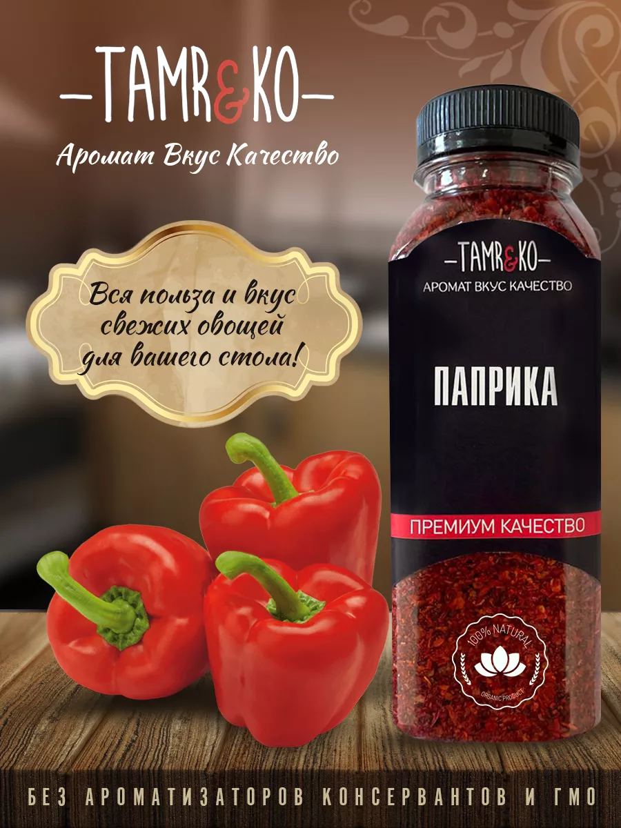 Paprika Порно Видео | pstuning.ru