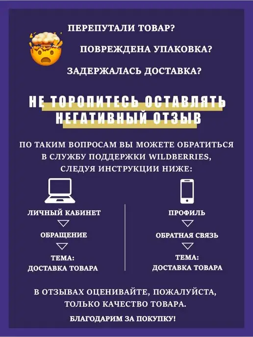 FIT&DOM Накладка на очки солнцезащитная, желтый, фото 6