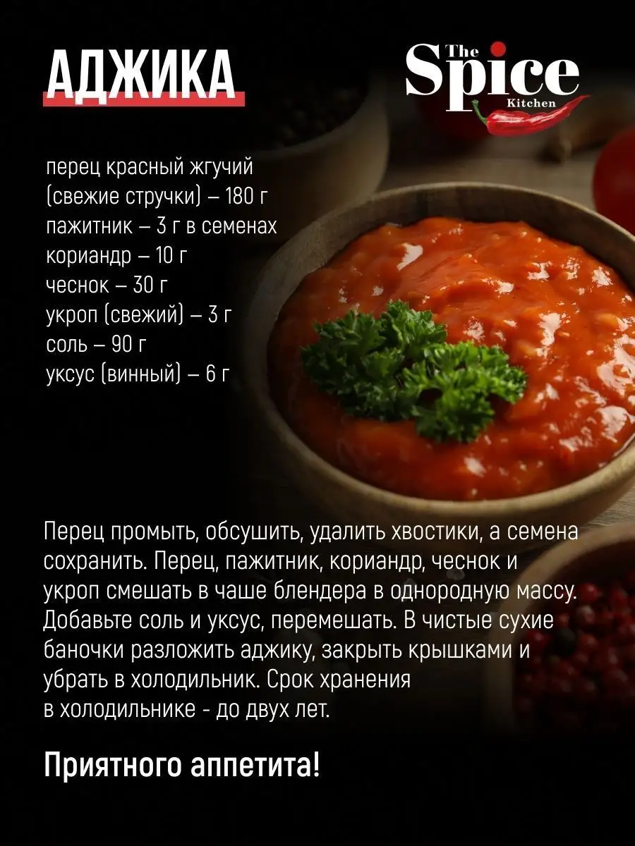 Пажитник семена (хельба, чаман) 1100 гр. The Spice Kitchen 163066140 купить  за 567 ₽ в интернет-магазине Wildberries