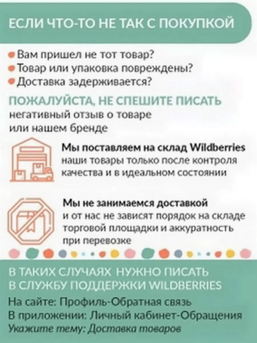 Русская народная Игра Городки для детей 60 см 2 комплекта Задира-плюс  163072444 купить за 436 ₽ в интернет-магазине Wildberries