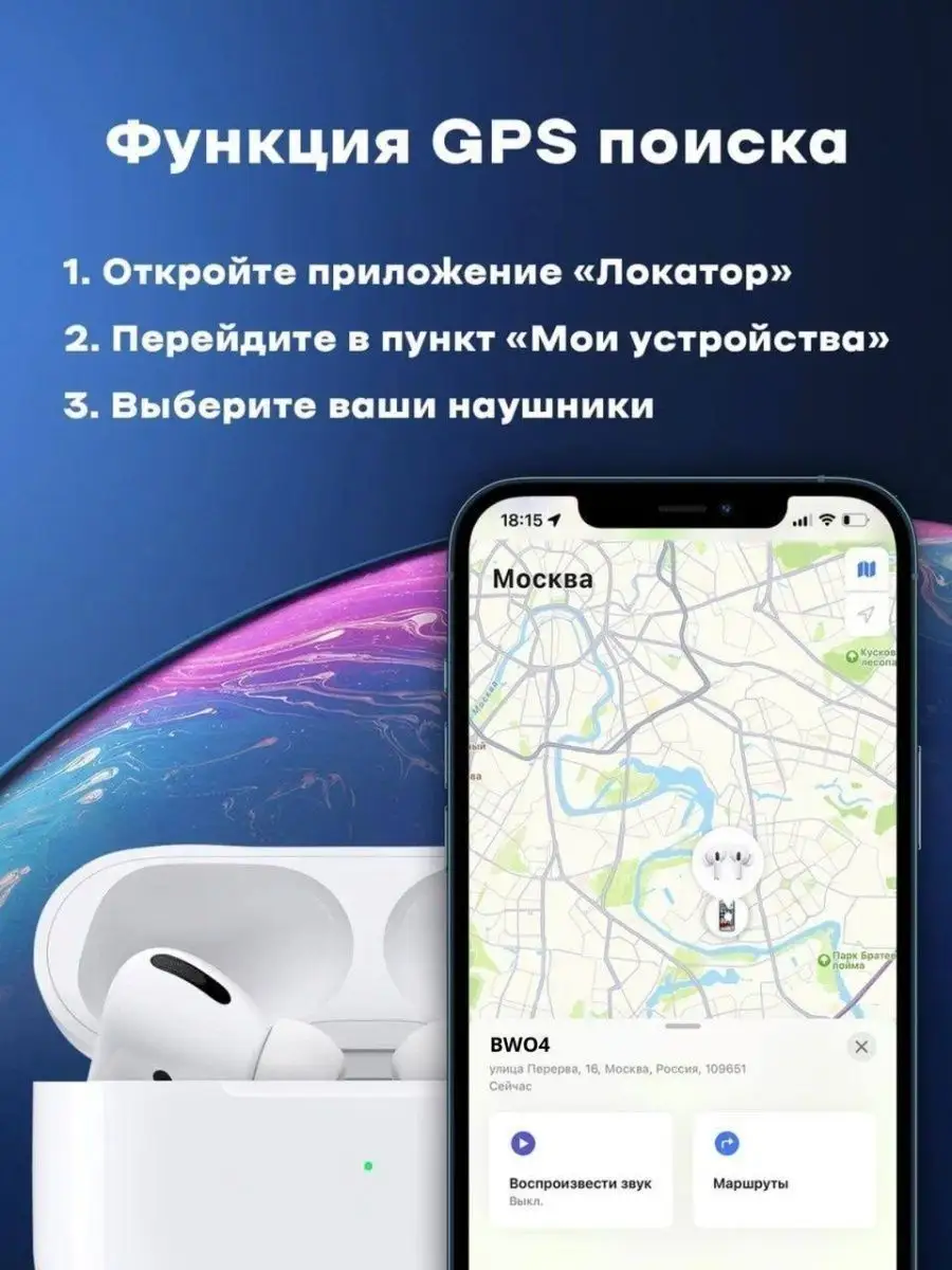 Наушники с шумоподавлением pro модель Honor 163072911 купить за 1 627 ₽ в  интернет-магазине Wildberries