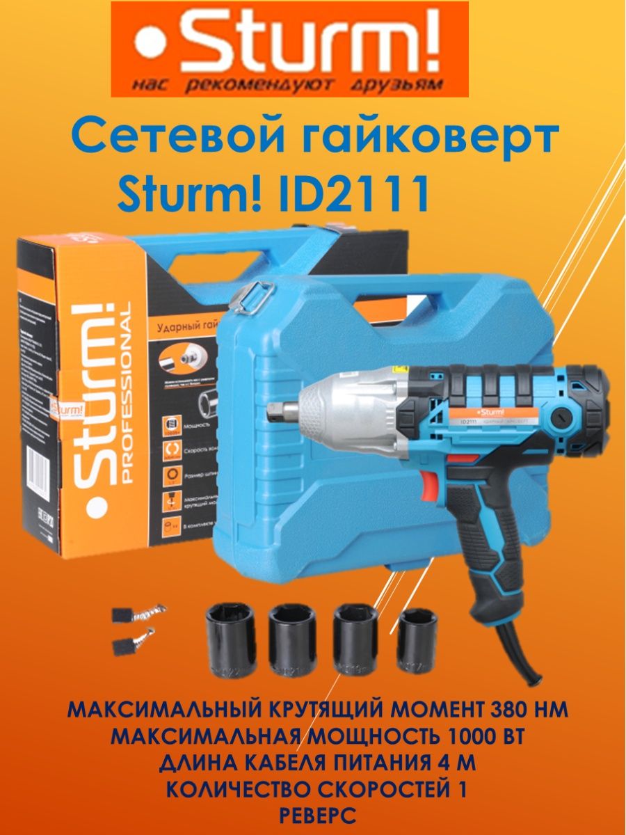 Sturm! Id2111.