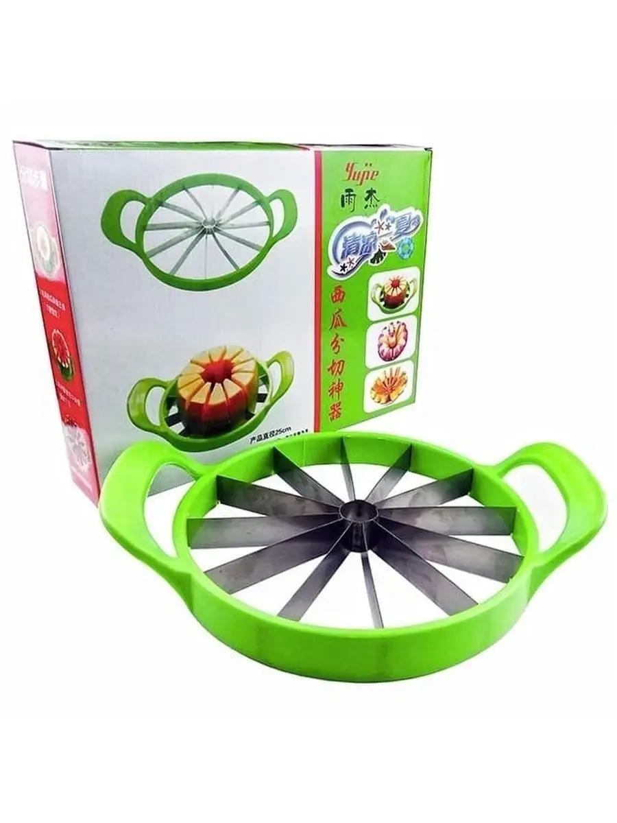 Нарезка арбуза. Нож для дыни. Нарезка арбуза. Инструмент для карвинга овощей и фруктов vl53-139. Слайсер для нарезки арбуза.