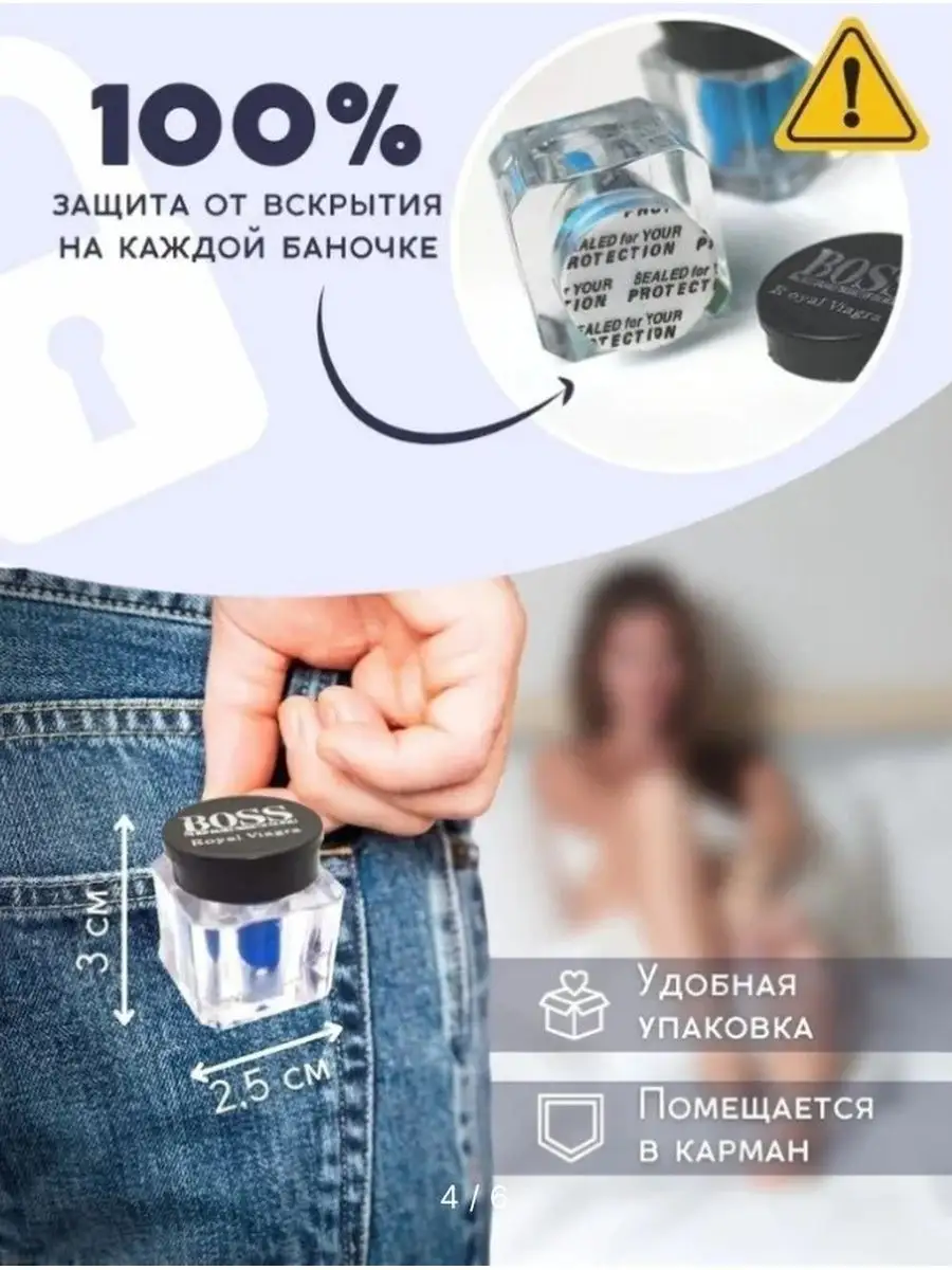 Bиагра быстродействующие таблетки Boss Royal Viagra 163082769 купить за 315  ₽ в интернет-магазине Wildberries