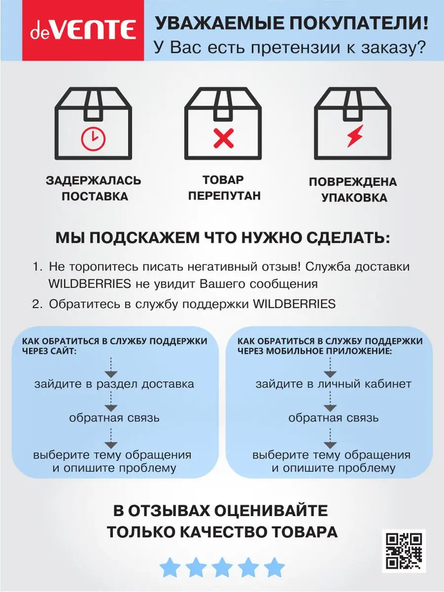 Папка органайзер для хранения документов с вкладышами А4 deVENTE 163084252  купить за 168 ₽ в интернет-магазине Wildberries