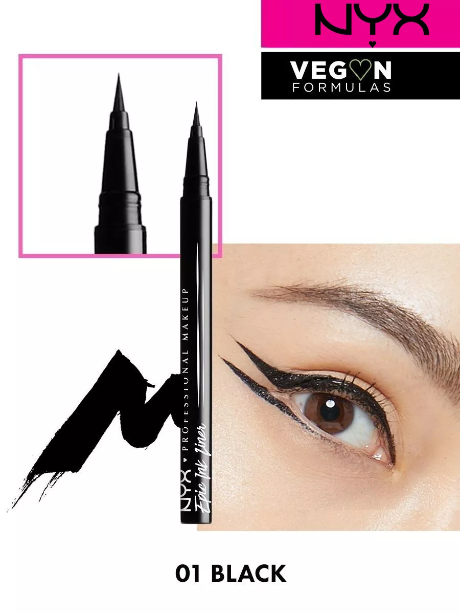 Nyx epic liner discount