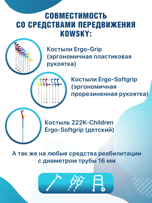 Kowsky Насадка на костыль резиновая - 16 мм 17112, серый, фото 3