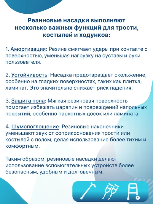 Kowsky Насадка на костыль резиновая - 16 мм 17112, серый, фото 4