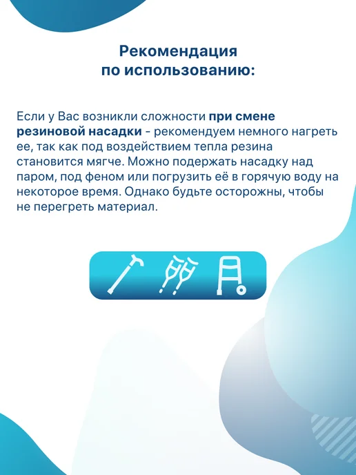 Kowsky Насадка на костыль резиновая - 16 мм 17112, серый, фото 5