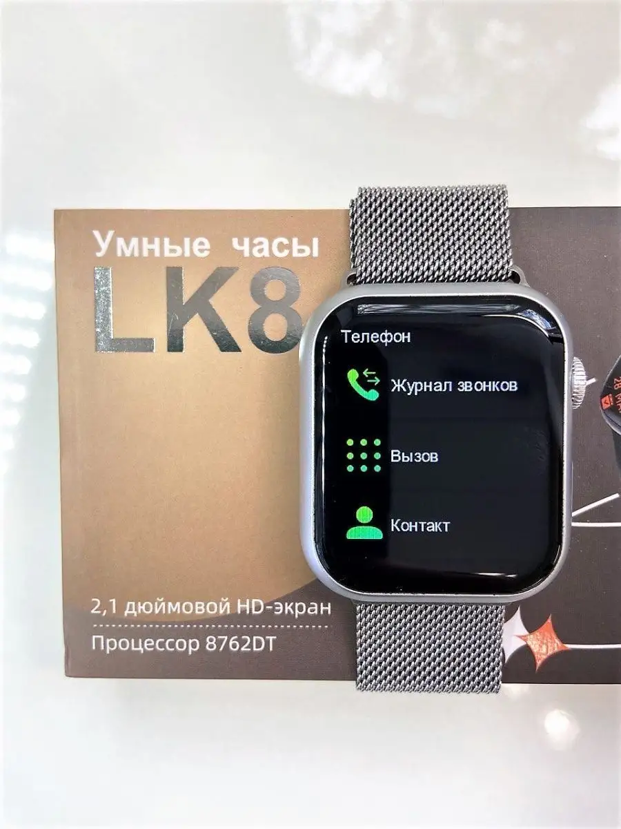 Смарт часы умные Smart Watch 8 pro для Android, iOS Huawei 163096456 купить  в интернет-магазине Wildberries