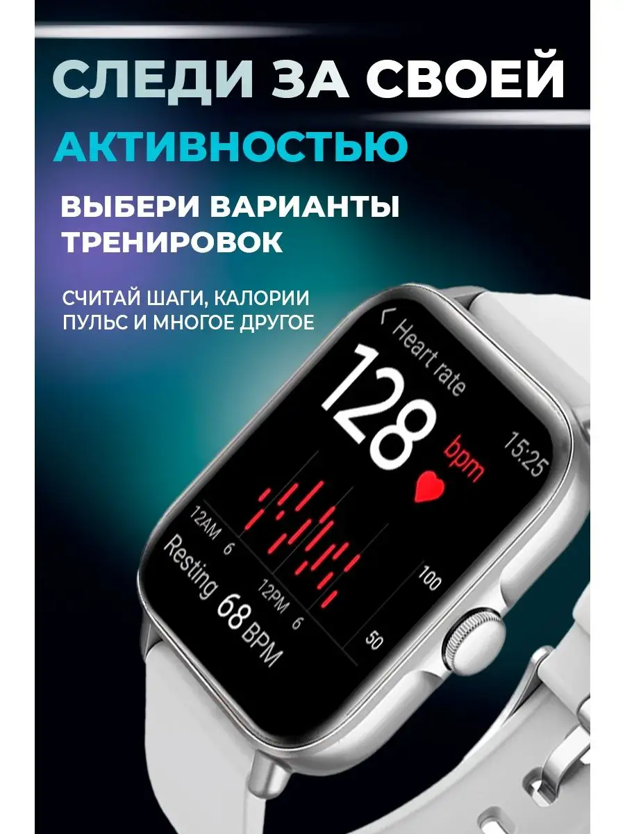 Смарт часы умные Smart Watch 8 pro для Android, iOS Huawei 163096456 купить  в интернет-магазине Wildberries