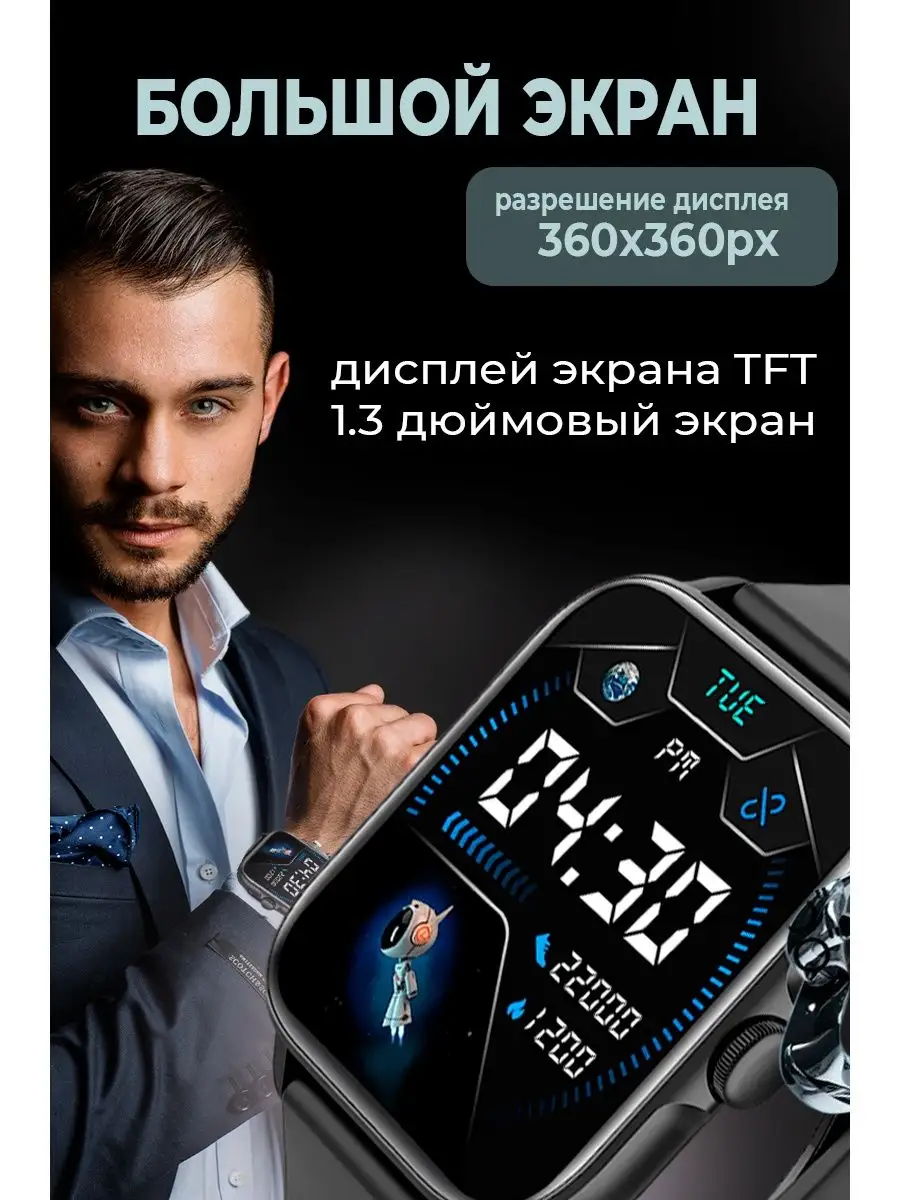 Смарт часы умные женские мужские детские Smart Watch Huawei 163096547  купить за 1 199 ₽ в интернет-магазине Wildberries