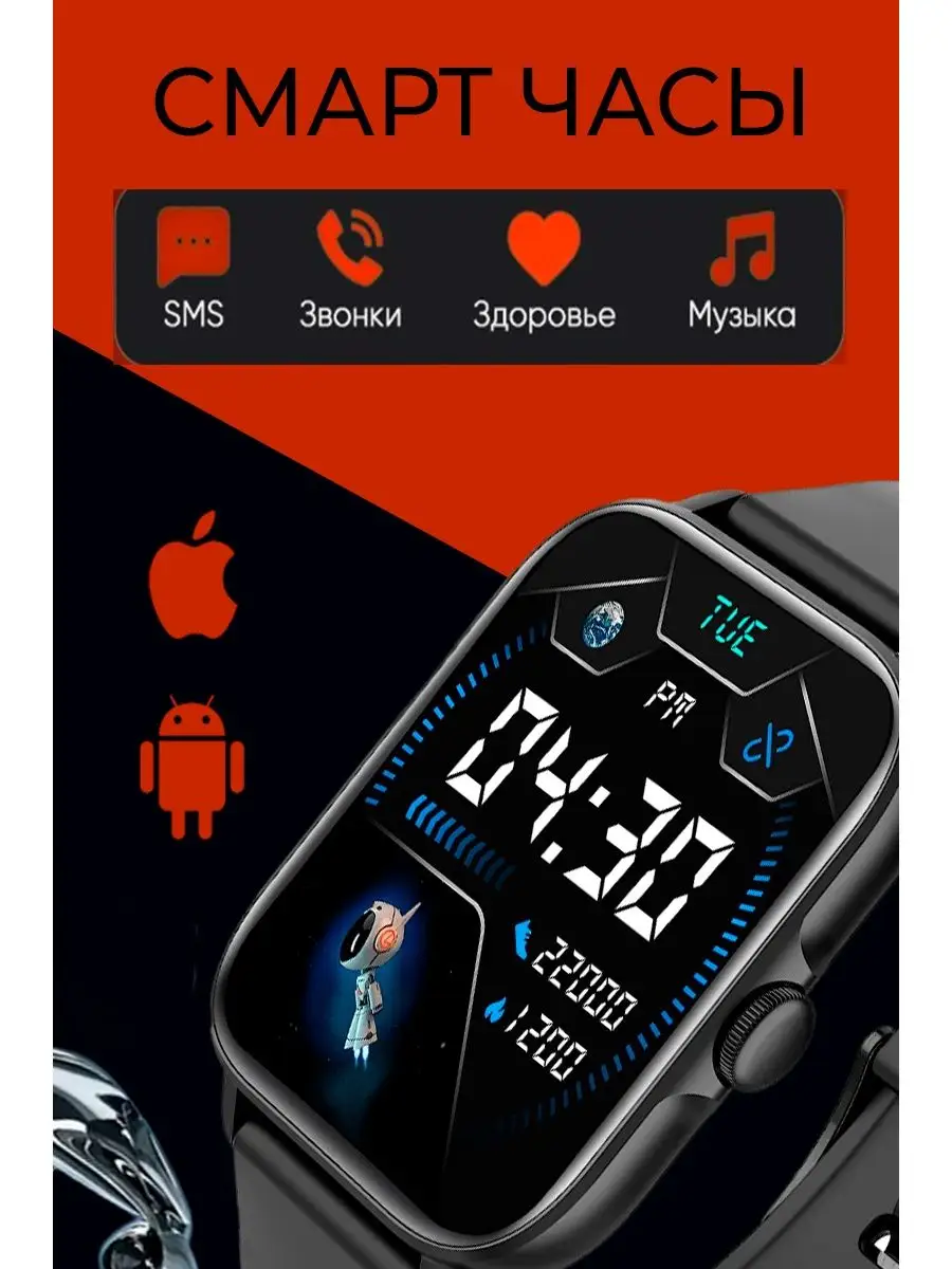 Смарт часы умные женские мужские детские Smart Watch Huawei 163096547  купить за 1 199 ₽ в интернет-магазине Wildberries