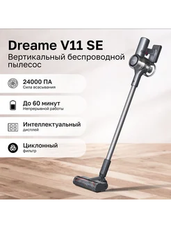 Пылесос Dreame V11 SE Cordless VacuumCleaner (VVA1) Xiaomi 163096864 купить за 18 039 ₽ в интернет-магазине Wildberries