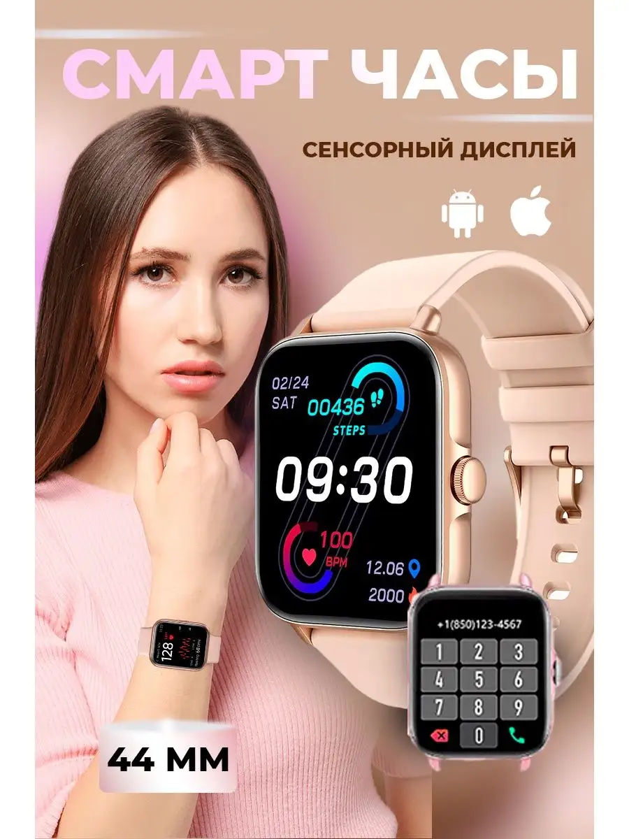 Смарт часы умные Smart Watch 8 pro для Android, iOS Huawei 163096959 купить  за 1 476 ₽ в интернет-магазине Wildberries