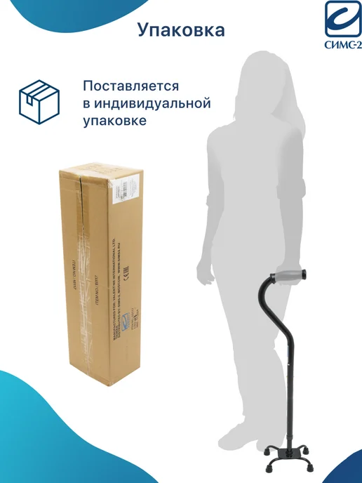barry Телескопическая трость с квадратной опорой C Pyramid, 220 кг, фото 7