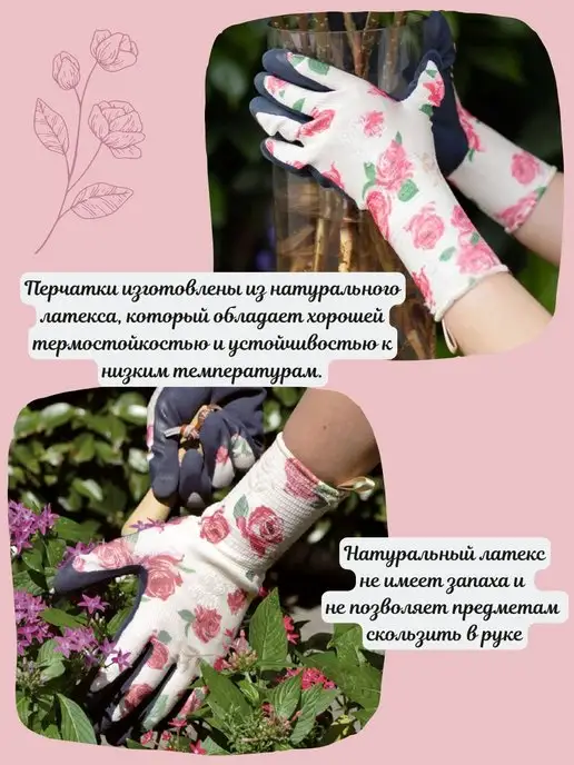 Garden Gloves Перчатки садовые женские с латексным покрытием, серый, фото 2