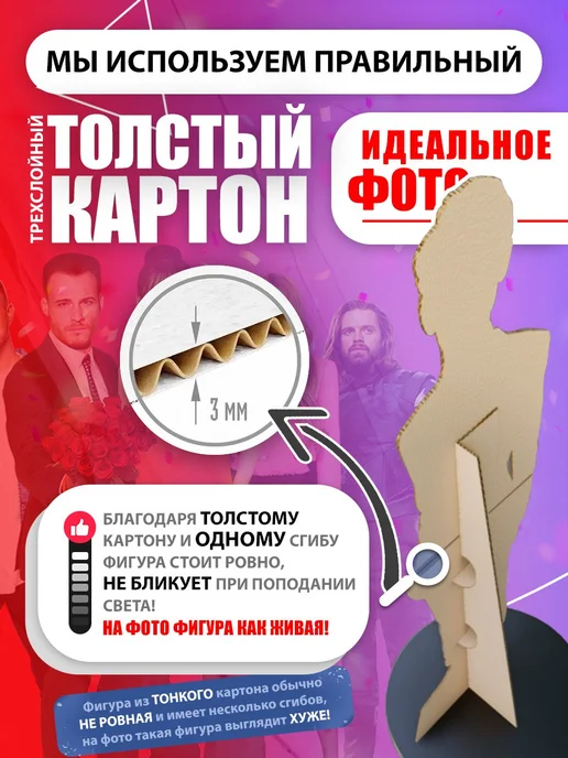 Самое то! Дуа Липа ростовая фигура, вариант, фото 2