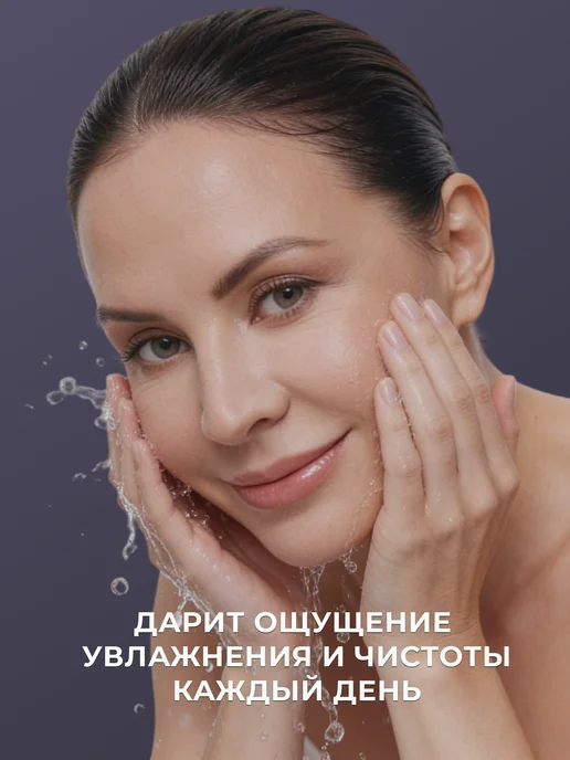 Womans Bliss Пенка мусс для умывания для чувствительной кожи лица, 180 мл, фото 4