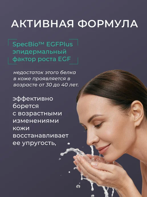 Womans Bliss Пенка мусс для умывания для чувствительной кожи лица, 180 мл, фото 5