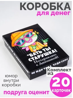 Как сделать конверт из бумаги: инструкция, мастер-класс, фото, новинки, лучшие идеи, отзывы