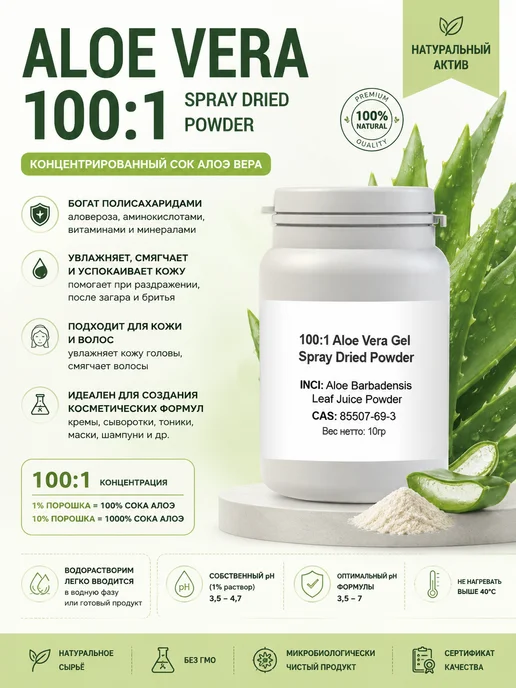 aloe vera gel plus 86 Aloe Vera Gel 16fl oz main image 0