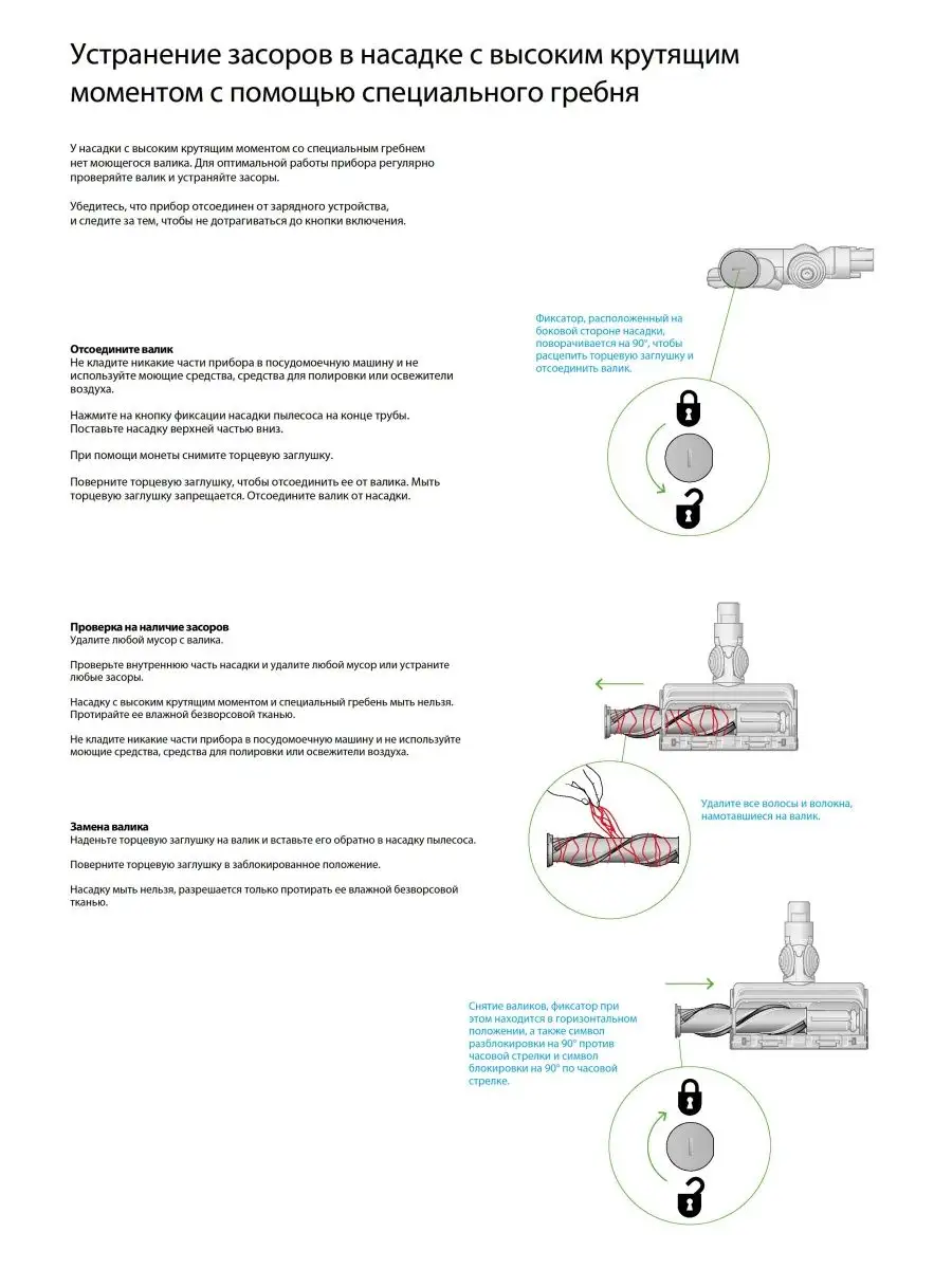 V15 Detect Total Clean (SV47) 2024 Dyson 163103877 купить за 69 862 ₽ в  интернет-магазине Wildberries