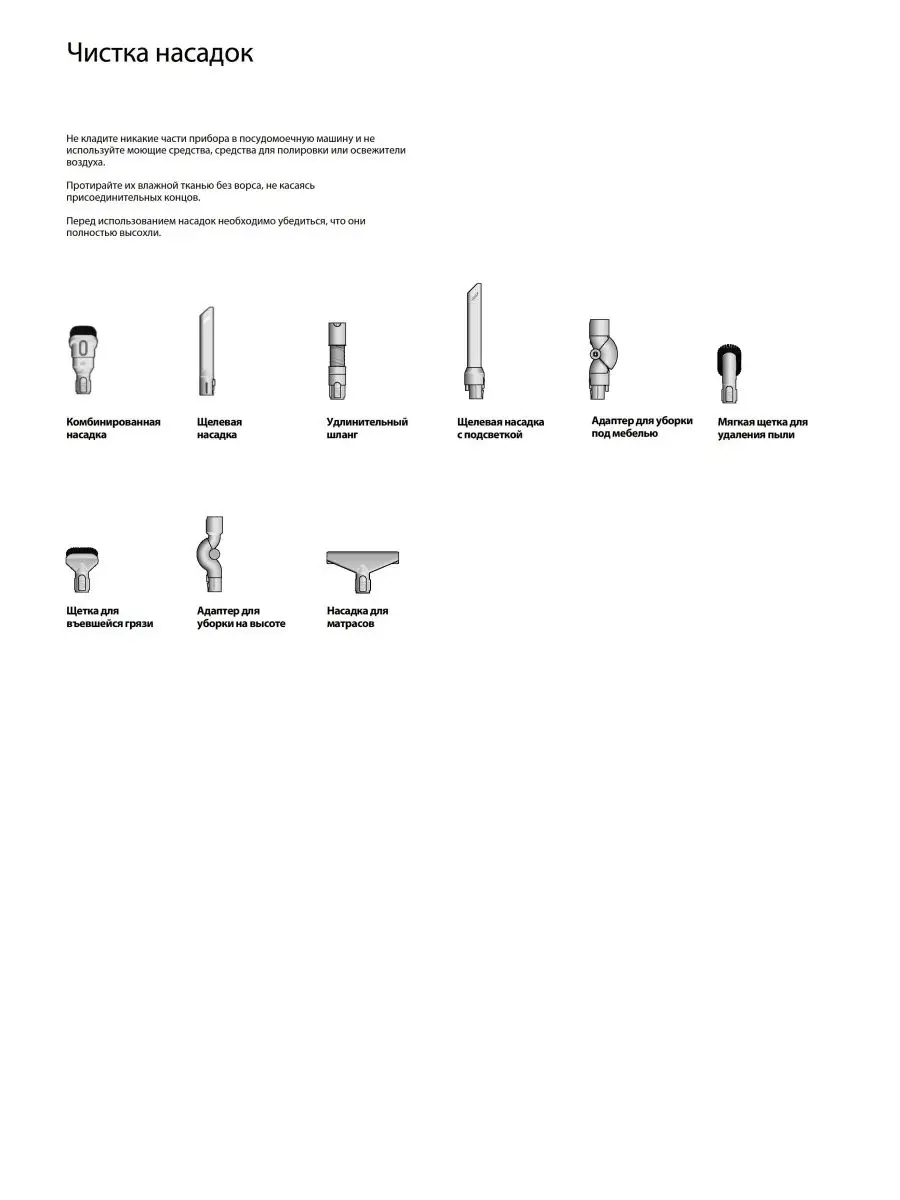 V15 Detect Total Clean (SV47) 2024 Dyson 163103877 купить за 78 300 ₽ в  интернет-магазине Wildberries