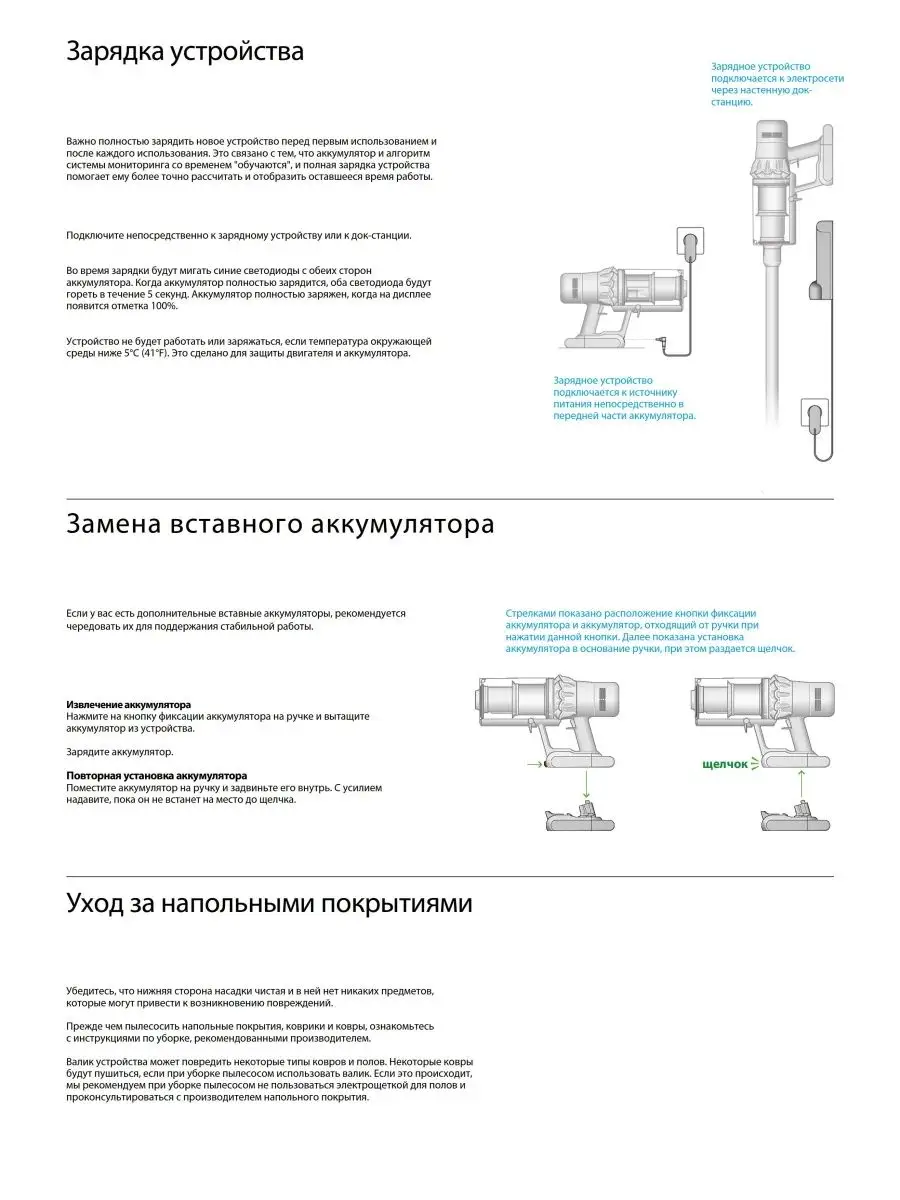 V15 Detect Total Clean (SV47) 2024 Dyson 163103877 купить за 69 000 ₽ в  интернет-магазине Wildberries