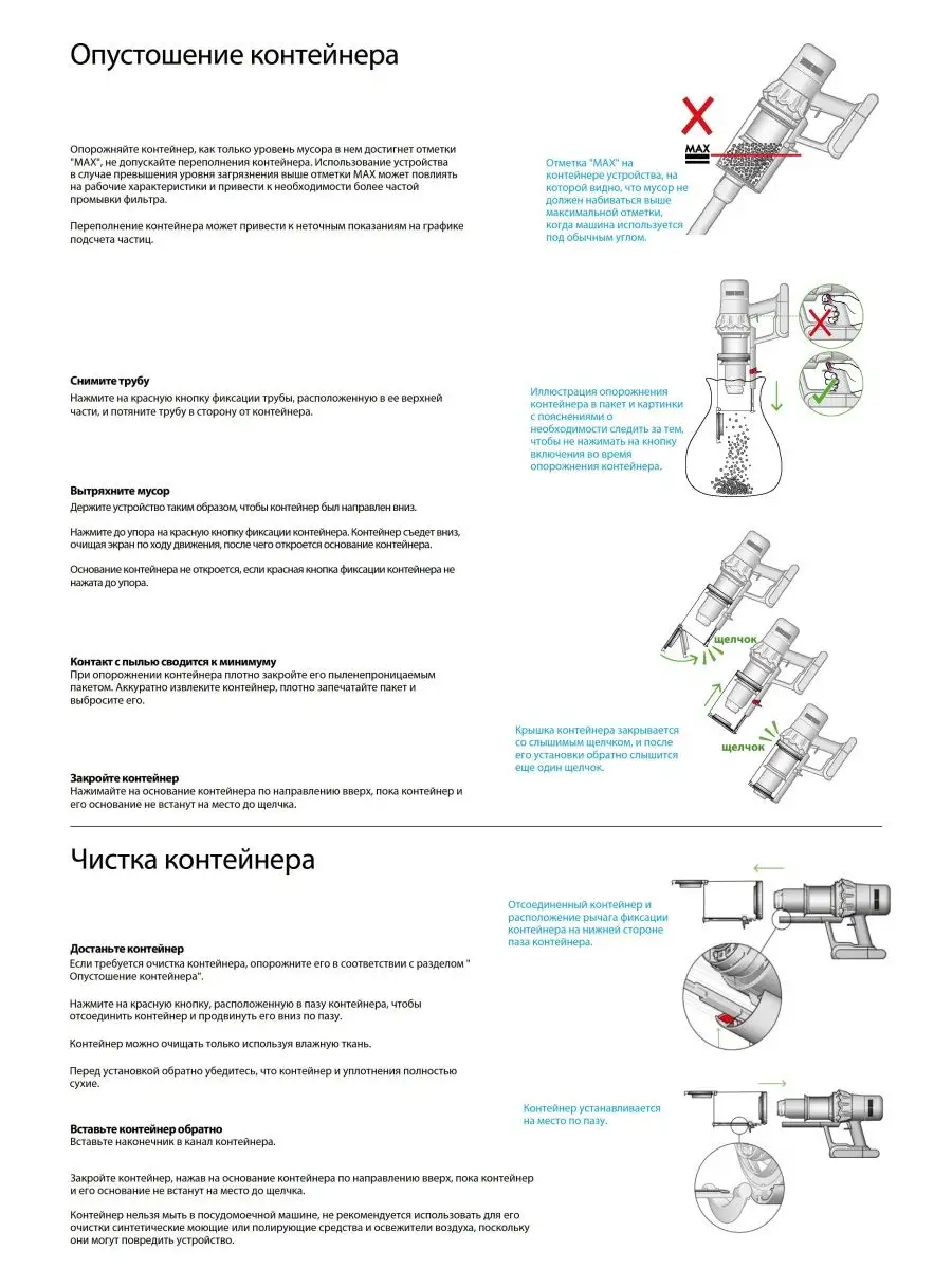 V15 Detect Total Clean (SV47) 2024 Dyson 163103877 купить за 73 312 ₽ в  интернет-магазине Wildberries