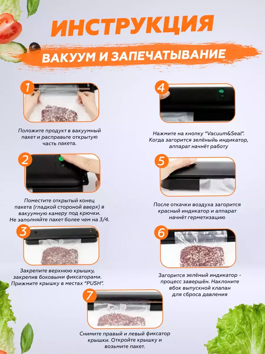 Вакуумный упаковщик продуктов вакууматор Buy Online 163103935 купить в  интернет-магазине Wildberries