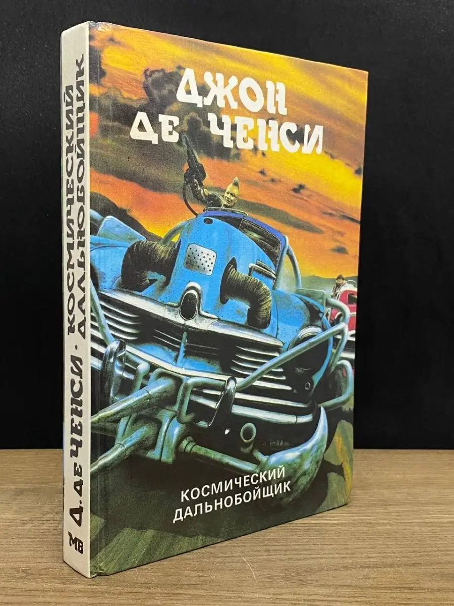 Дальнобойщик с Кубани «застрял» в Крыму с женой и кошкой из-за поломки двигателя